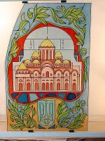 Церковные витражи